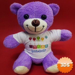 Happy Birthday Ayıcık, 25 cm Peluş Doğum Günü Hediyesi