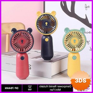 Renkli Kulaklı Mini Fan