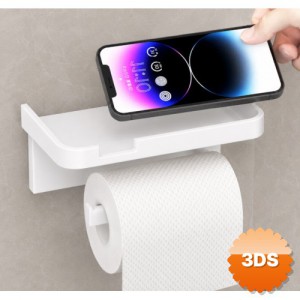 Raflı Yapışkanlı Tuvalet Kağıdı Askılığı