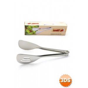 Lüks Salata Servis Maşası Metal