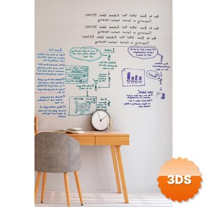Kendinden Yapışkanlı Şeffaf Tahta Filmi 2 Metre x 45 cm
