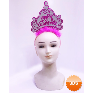 Happy Birthday Neon Pembe Renk Doğum Günü Tacı 24x15 Cm