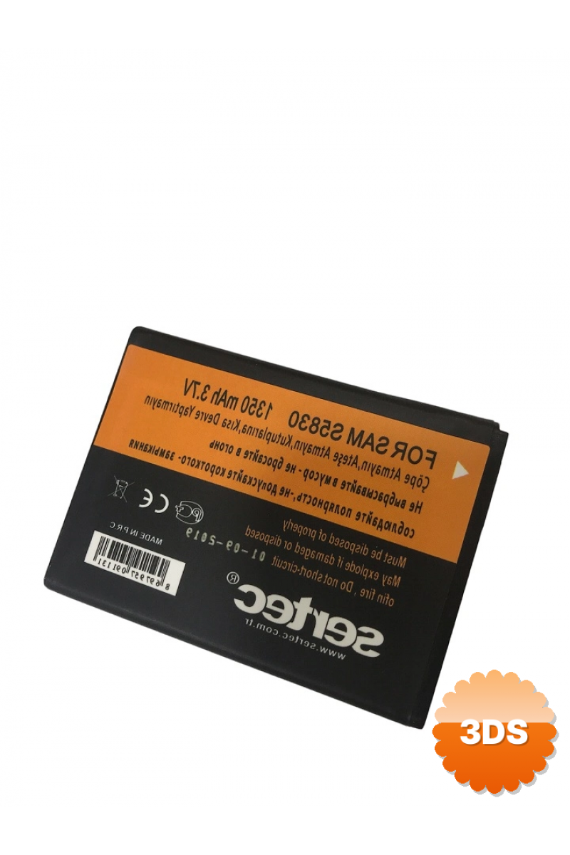 Sertec - Samsung S5830 Uyumlu Batarya