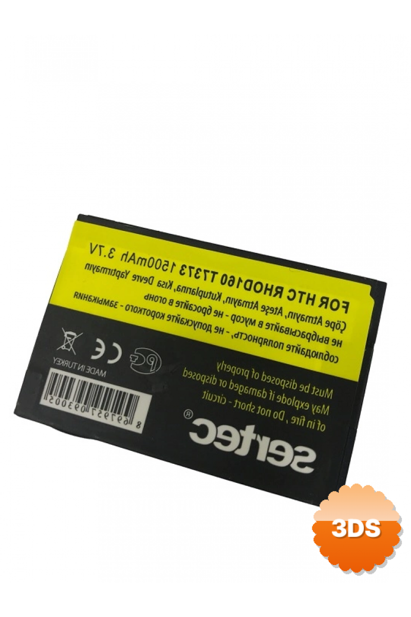 Sertec - Htc T7373 Touch Pro 2 / Rhod160 Uyumlu Batarya